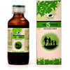 New Life NL-5 Phos - 100 ml