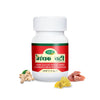 Swadeshi Ayurved Gandhak Vati - 80 Tabs