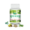 Swadeshi Ayurved Sugar Nashak Vati - 60Tabs