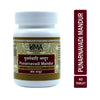 Uma Ayurveda Punarnavadi Mandur Tabs