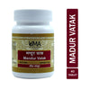 Uma Ayurveda Mandur Vatak Tabs
