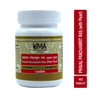 Uma Ayurveda Praval Panchamrit Ras Ayurvedic Tablets