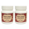 East Herbals Itrefal Kishnizi - 250 gms (Pack of 2)