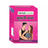 Herbal Canada Musli Pak - 100 gms