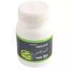 Shifaal Namak Olive - 50 gms
