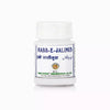 New Shama Habbe Jalinus - 20 Pills