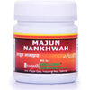 New Shama Majun Nankhah - 125 gms