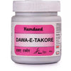 Hamdard Dawa-E-Takore