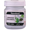 Hamdard Jawarish Zanjabeel - 60 gms
