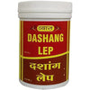 Vyas Dashang Lep