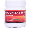 New Shama Majun Zabeeb - 125 gms