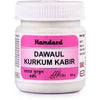 Hamdard Dawaul Kurkum Kabir - 60 gms