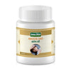 Jeena Sikho Aarogya Vati/ Immune Care Tablets | Herbal Antiviral Supplement - 60 Tabs