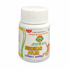 Herbelixir Ruchikar Avleh - 50 Grams