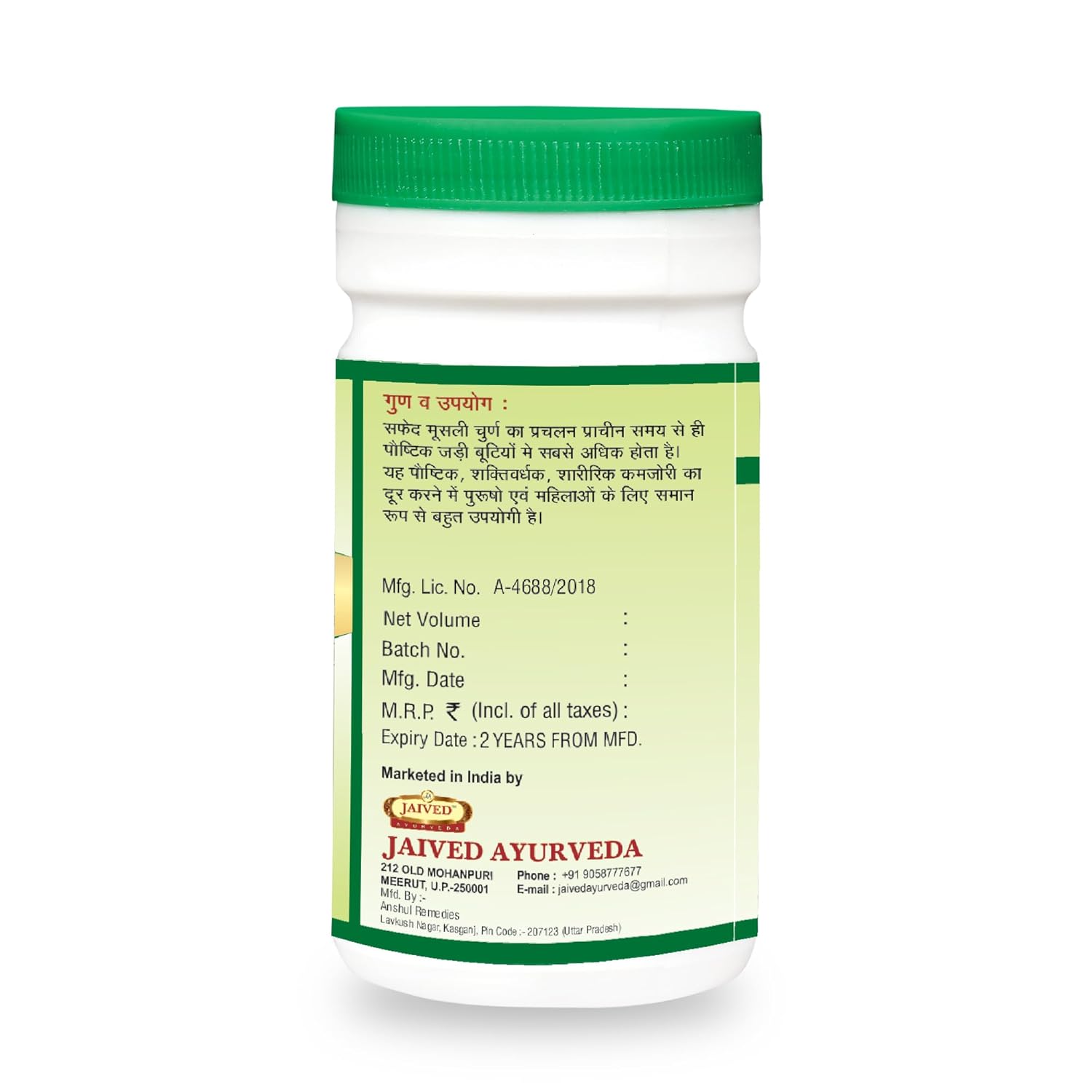 Jaived Ayurveda Safed Musli Churna | Boosts Vitality, Enhances Stamina & Supports Wellness | 100 Gms | Pack of 2