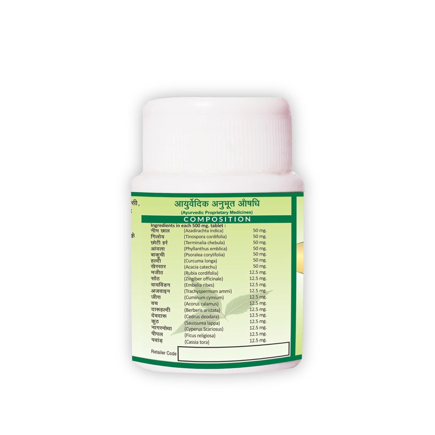 Jaived Ayurveda Neemyoga Tablets | Neem Infused for Skin Health & Immune Boost | 40 Tabs | Pack of 4