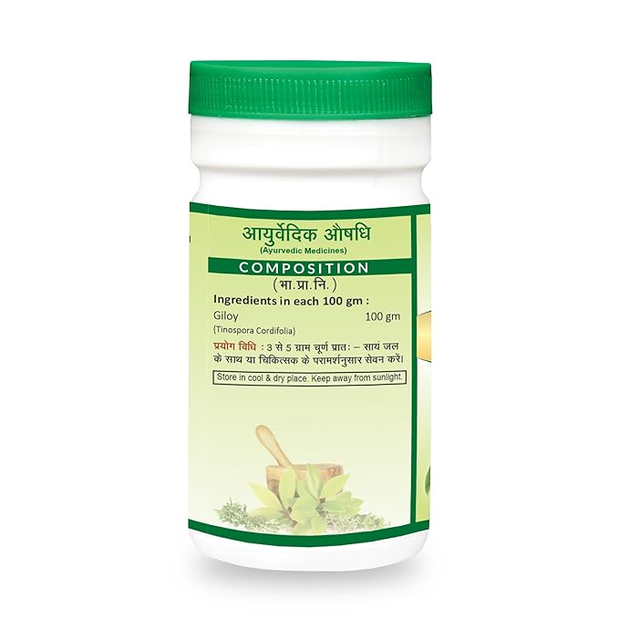 Jaived Ayurveda Giloy Churna | Immunity Booster, Detoxifies Body, Promotes Wellness Naturally | 100 Gms | Pack of 4