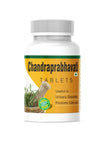 Alka Ayurvedic Chandraprabha Tablets – 60 Tabs