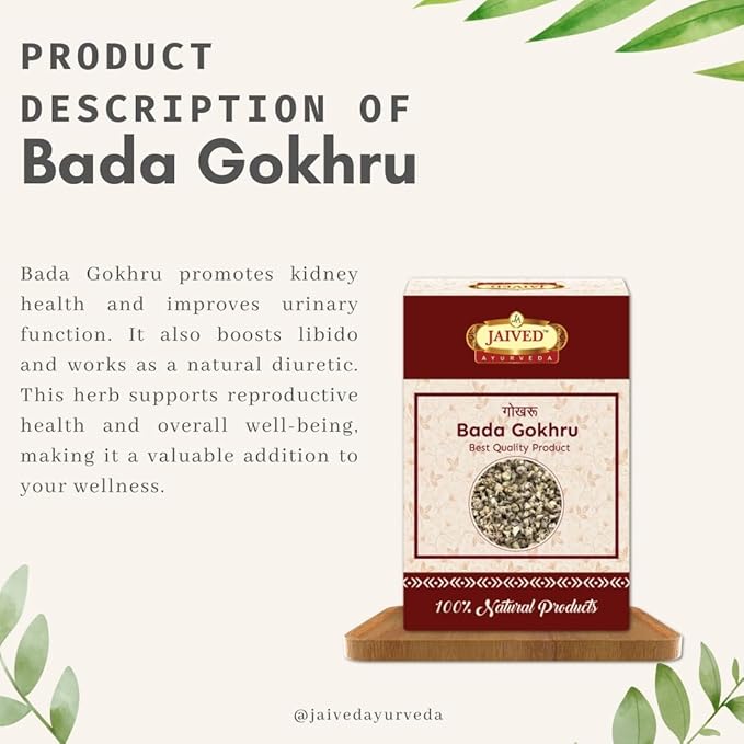 Jaived Ayurveda Bada Gokhru | Gokshura - 200 Grams