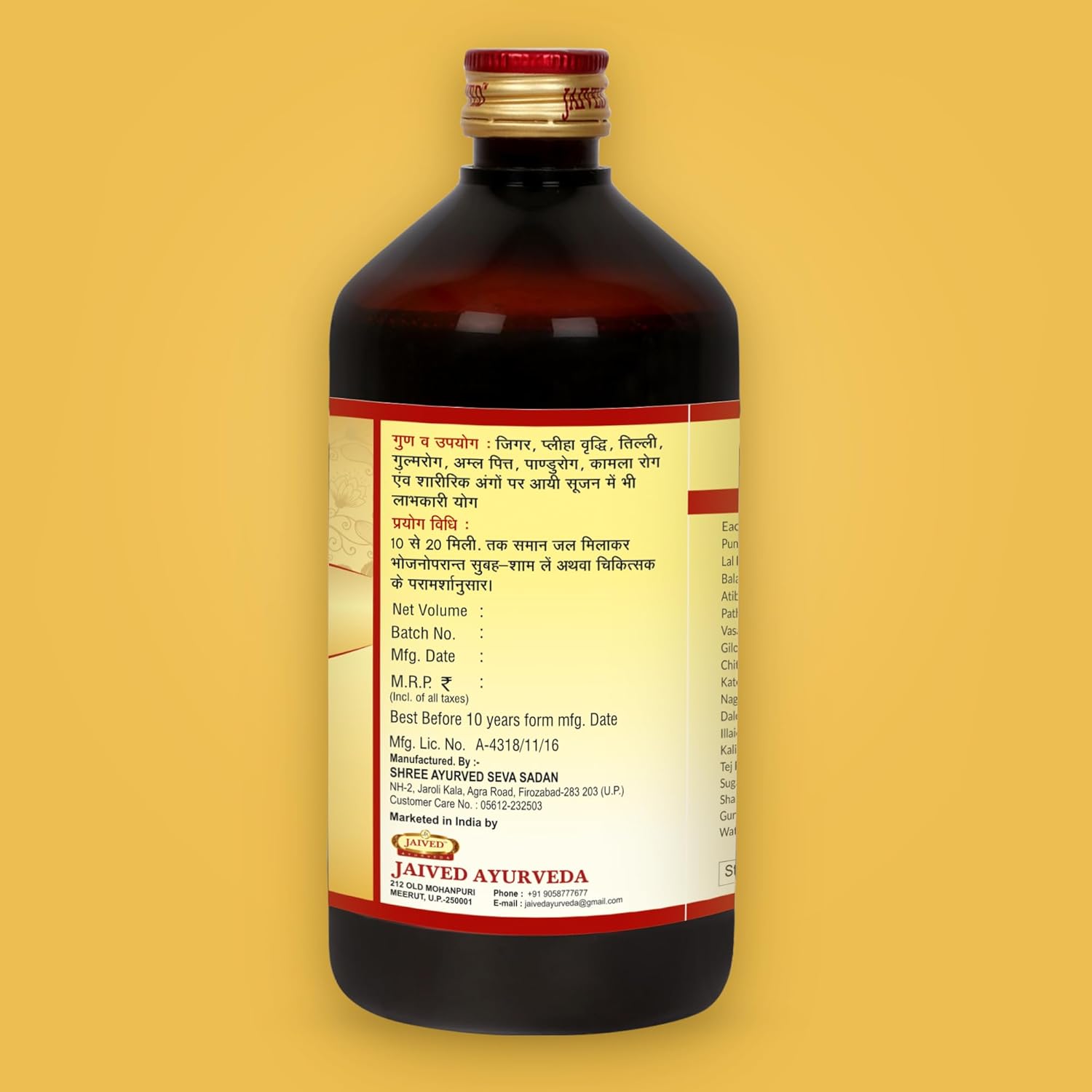 Jaived Ayurveda Punarnavarist | Detox Liver, Reduce Swelling | 650 ml (Pack of 3)