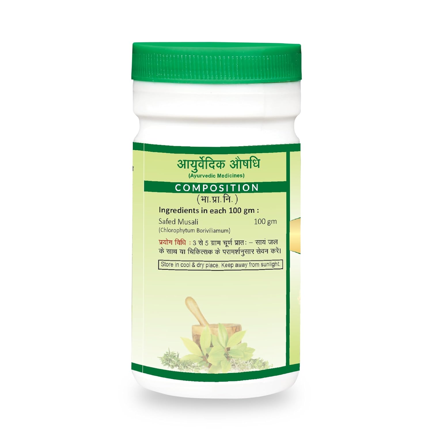 Jaived Ayurveda Safed Musli Churna | Boosts Vitality, Enhances Stamina & Supports Wellness | 100 Gms | Pack of 2