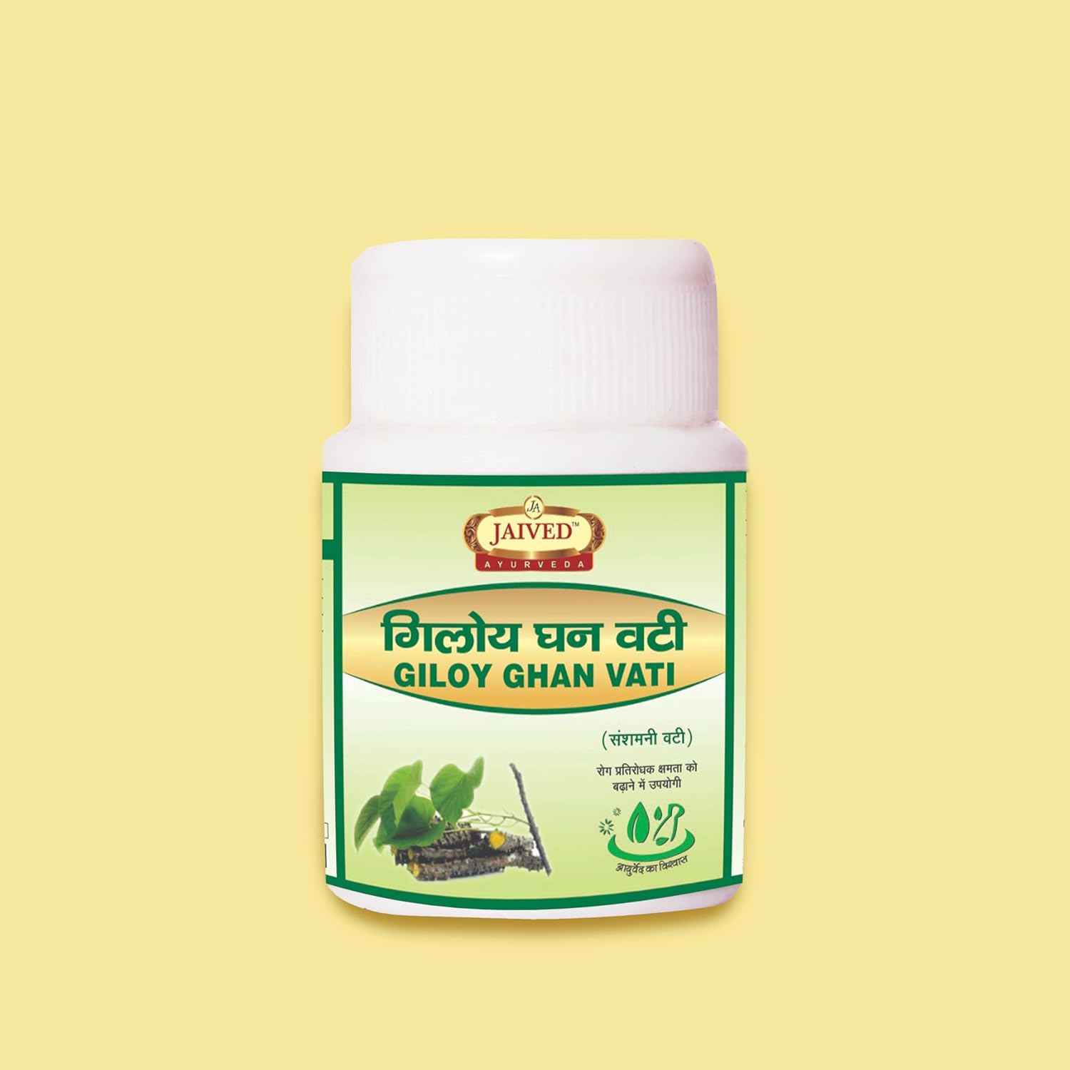 Jaived Ayurveda Giloy Ghan Vati | Boost Immunity, Detoxify, and Improve Digestion | 40 Tablets | Pack of 3