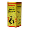 Baidyanath Swarna Bhasma - 1 gms