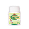 Jaived Ayurveda Neemyoga Tablet 40 Tablets (Pack of 2)