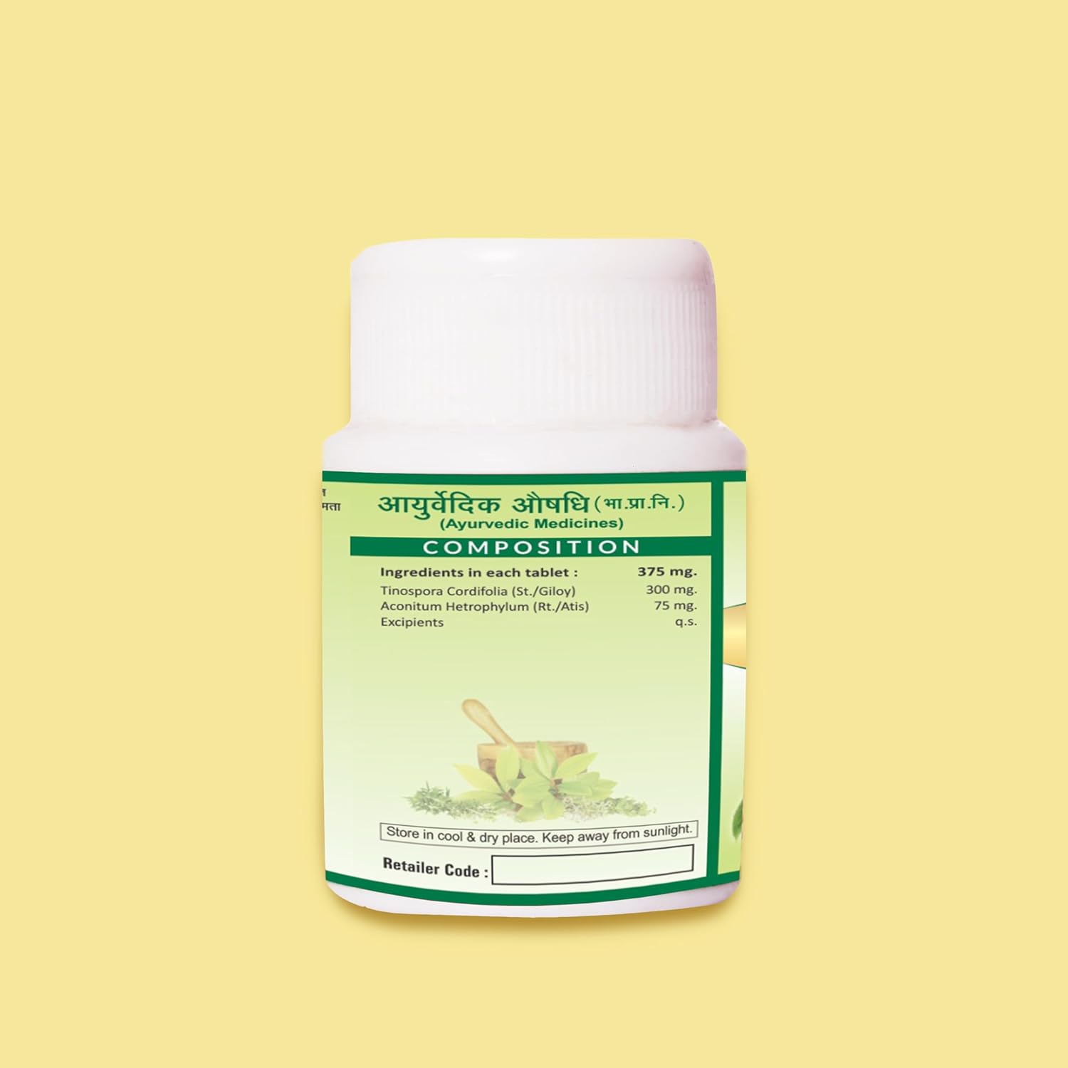 Jaived Ayurveda Giloy Ghan Vati | Boost Immunity, Detoxify, and Improve Digestion | 40 Tablets | Pack of 3