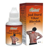 Goodluck Ayurveda Jod Dard Vikar Bhedak Oil - 30 ml