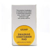 Unjha Swaskas Chintamani Ras - 50 Tablets
