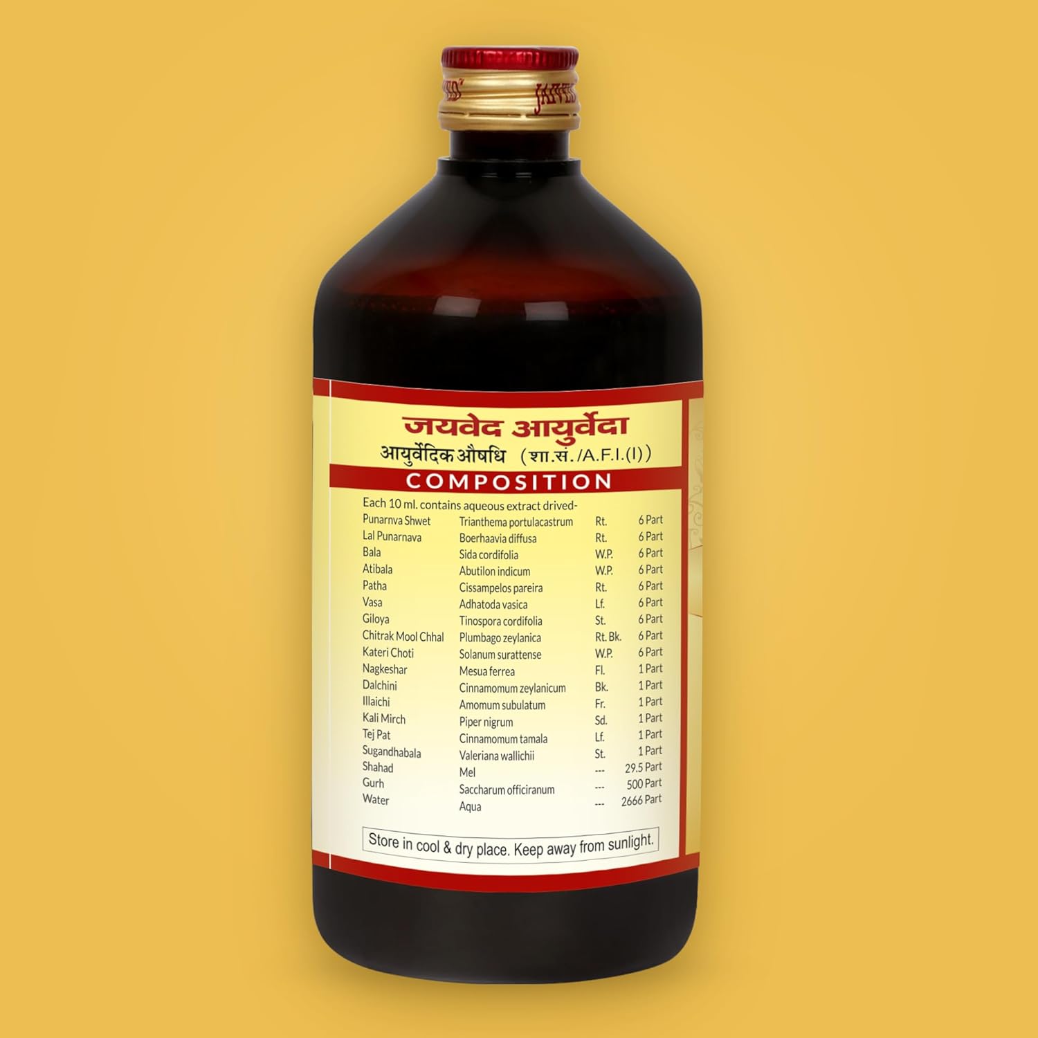 Jaived Ayurveda Punarnavarist | Detox Liver, Reduce Swelling | 650 Ml | Pack of 2