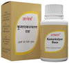 Atrey Kumarkalyan Rasa Gold - 10 Tablets