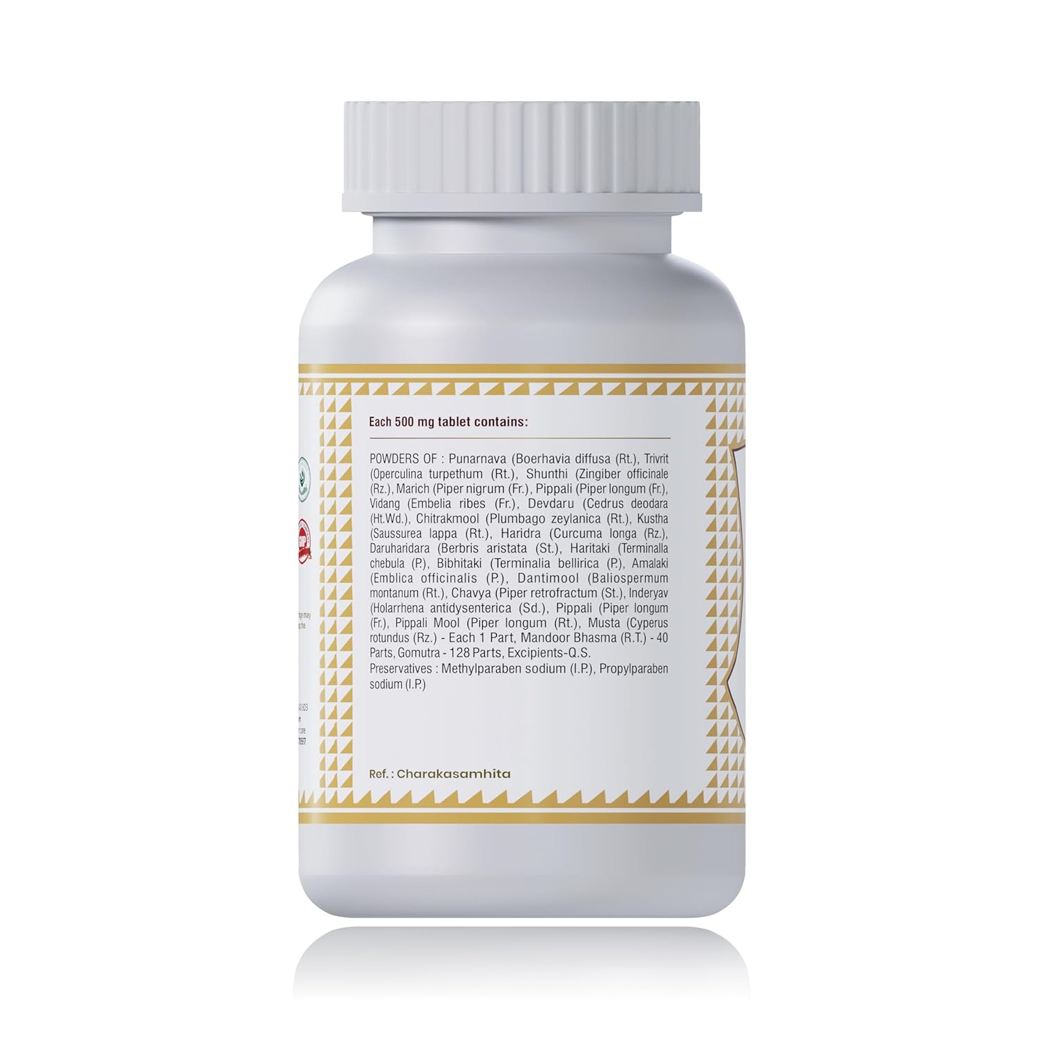 Jeena Sikho Punarnavadi Mandur Natural Wellness Support Tablets - 60 Veg Tabs