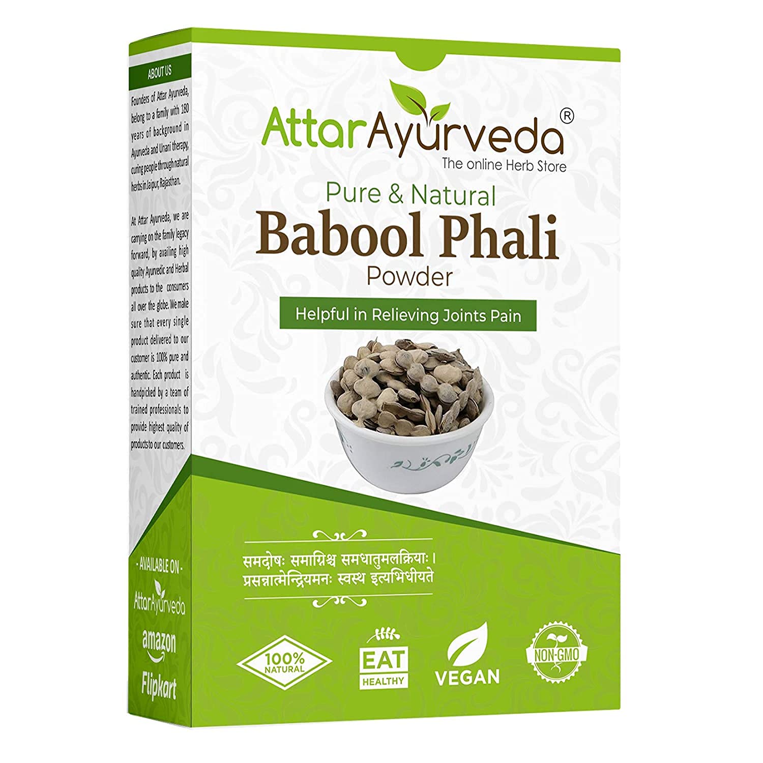 Attar Ayurveda Babool Phali Powder - 250 gms – AyushKart