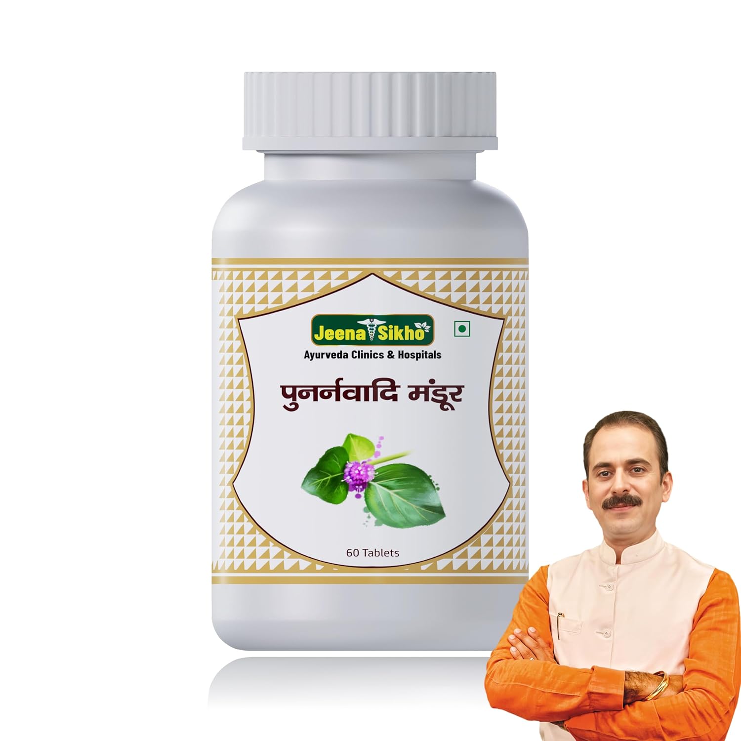 Jeena Sikho Punarnavadi Mandur Natural Wellness Support Tablets - 60 Veg Tabs