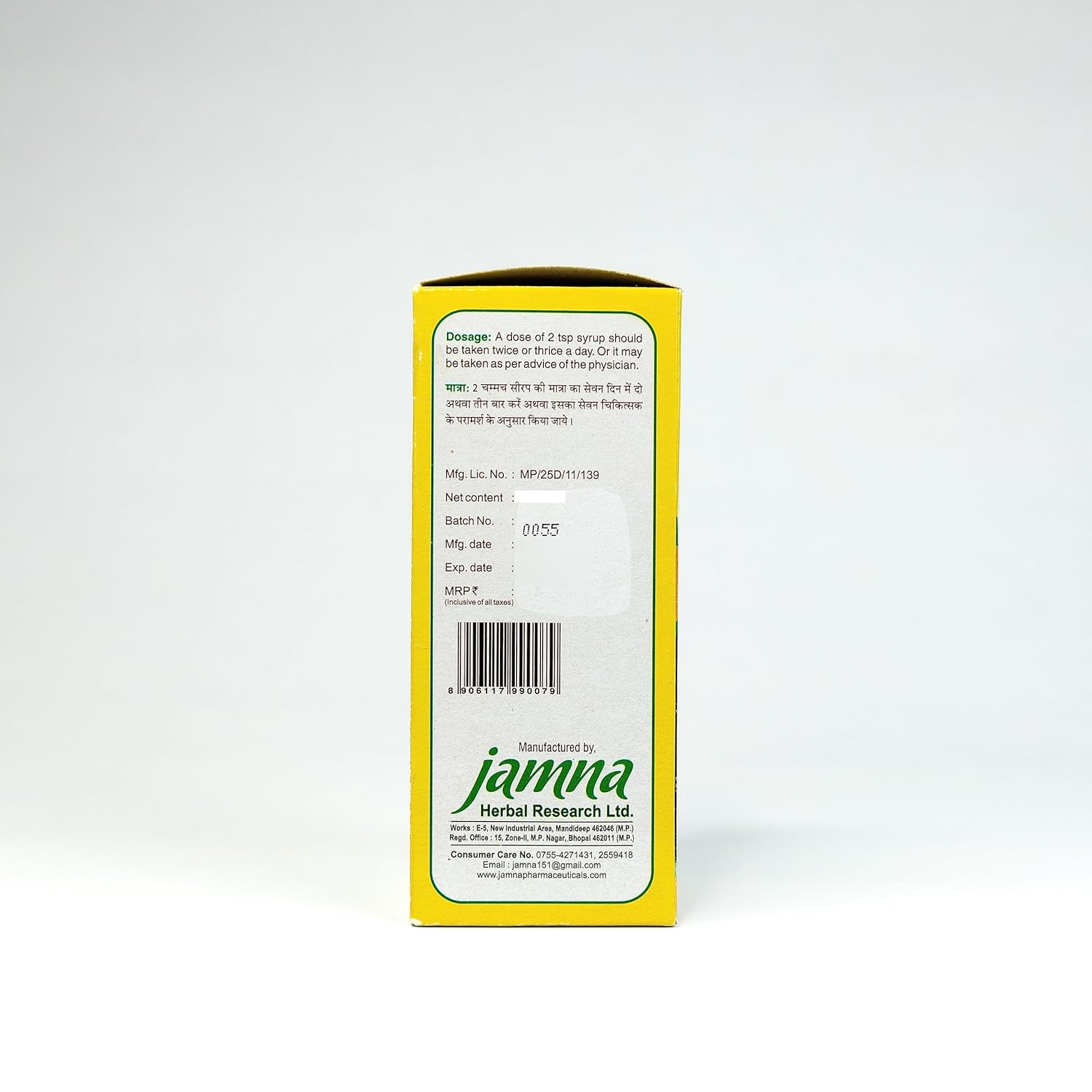 Jamna Herbal Acidoff Syrup - 200 ml – AyushKart