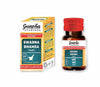Guapha Ayurveda Swarna Bhasma - Gold Bhasma - 500 mg