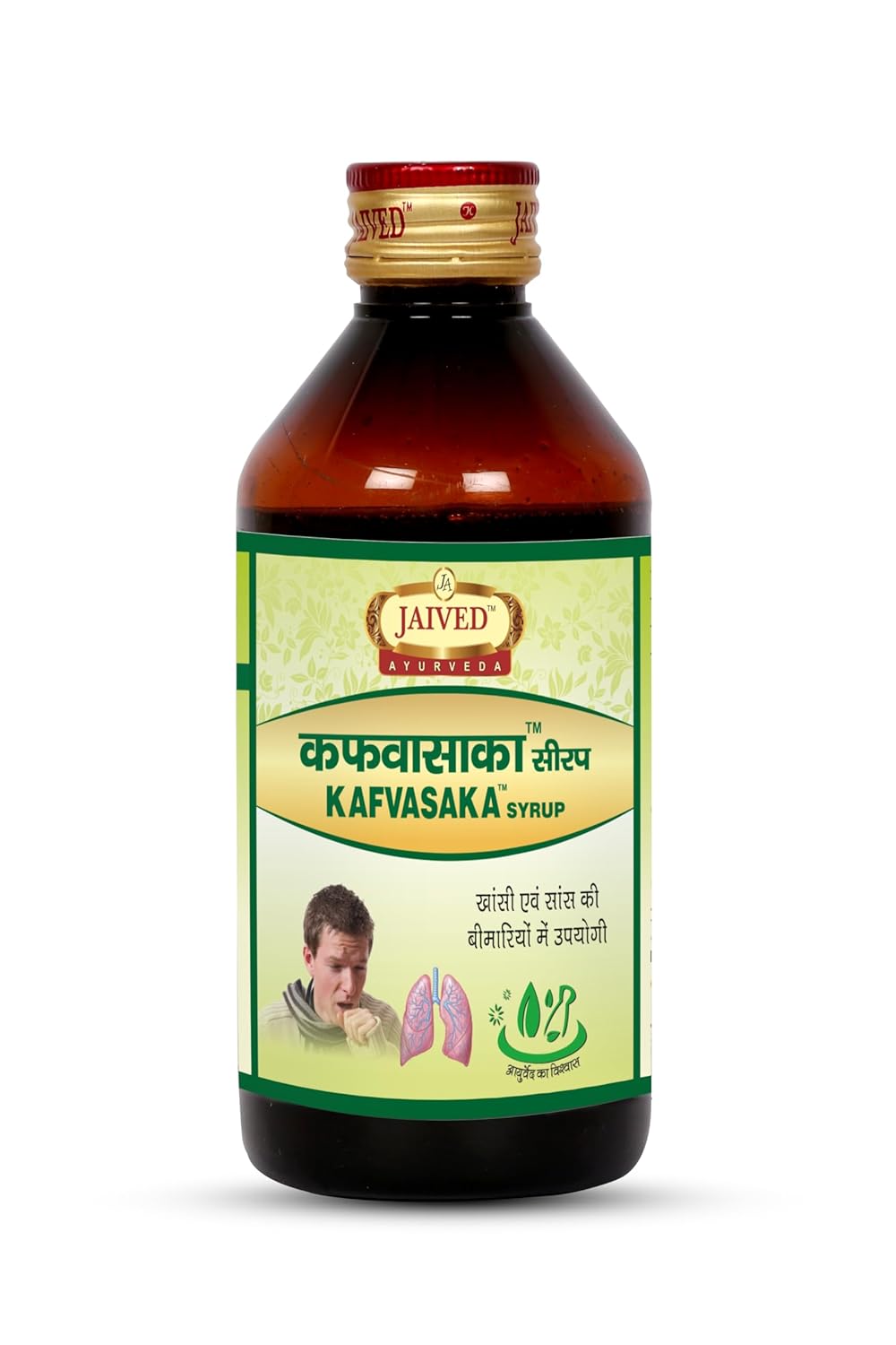 Jaived Ayurveda Kafvasaka Syrup | Eases Cough, Soothes Throat & Reduce ...