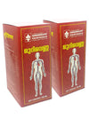Kandamkulathy Murivenna - 100ml (pack of 2)