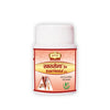 Jaived Ayurveda Raktroga Tablet 40 Tablets | Blood Purifier & Detoxifier | Pack of 2