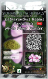 Sidhara Betta Herbals Catharanthus Roseus Whole Plant Powder - 15 gms