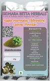 Sidhara Betta Herbals Aegle Marmelos (Bilvpatre) Leaves powder - 15 gms