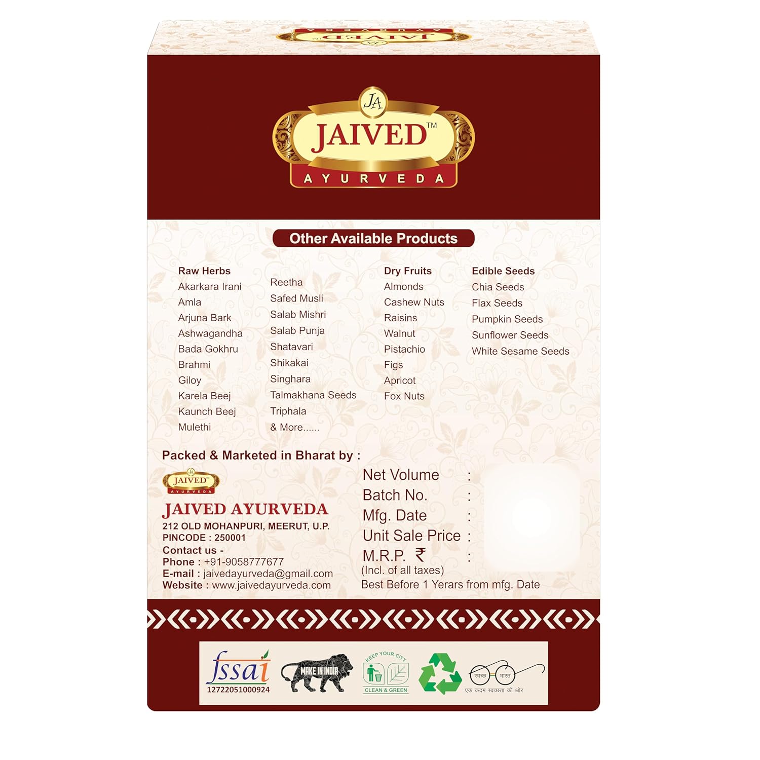 Jaived Ayurveda Giloy | Tinospora - 100 Grams