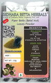 Sidhara Betta Herbals Piper Betle (Betel Nut) Leaves Powder - 15 gms