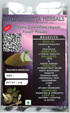 Sidhara Betta Herbals Sesbania Grandiflora (Agase) Flower Powder | Sesbania Grandiflora Flower Powder - 15 gms