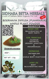 Sidhara Betta Herbals Boerhavia Diffusa (Punarnava) whole plant powder - 15 gms