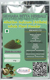 Sidhara Betta Herbals Abutilon Indicum (Athibala) Whole Plant Powder - 15 gms