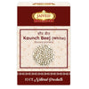 Jaived Ayurveda Kaunch Beej Safed | White Velvet Bean - 200 Grams