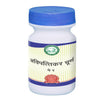 Kamdhenu Laboratories Avipattikar Churna - 100 gms